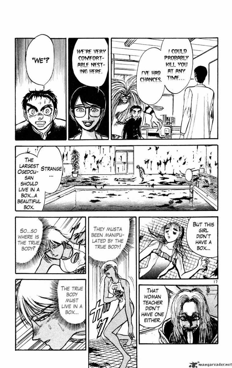 Ushio And Tora - Chapter 187 : Minoo Dances