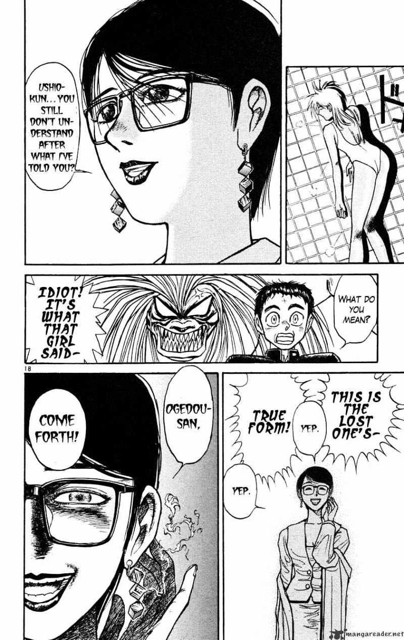 Ushio And Tora - Chapter 187 : Minoo Dances