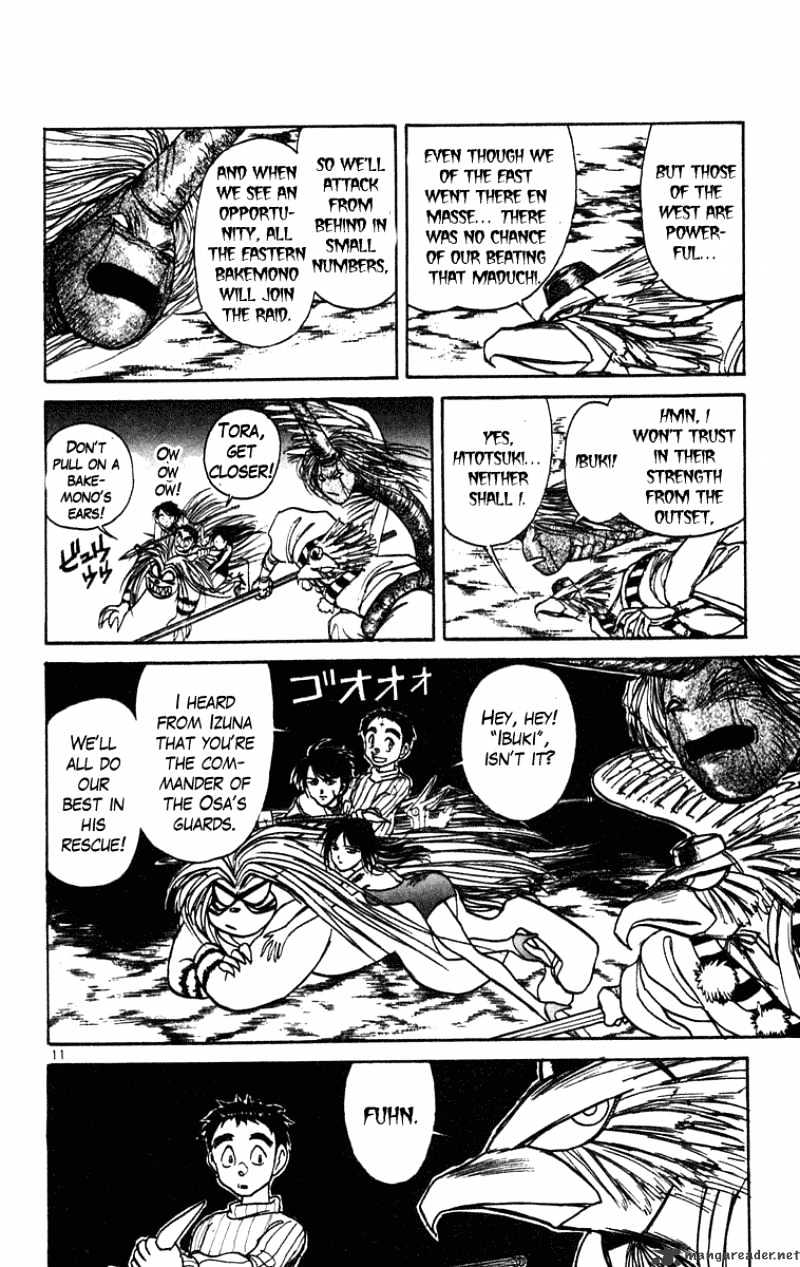 Ushio And Tora - Chapter 194 : Bakemono