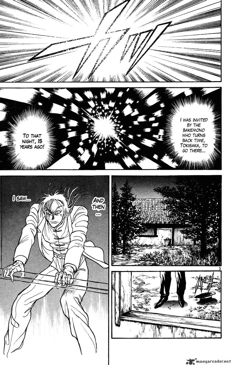 Ushio And Tora - Chapter 243 : Grudge