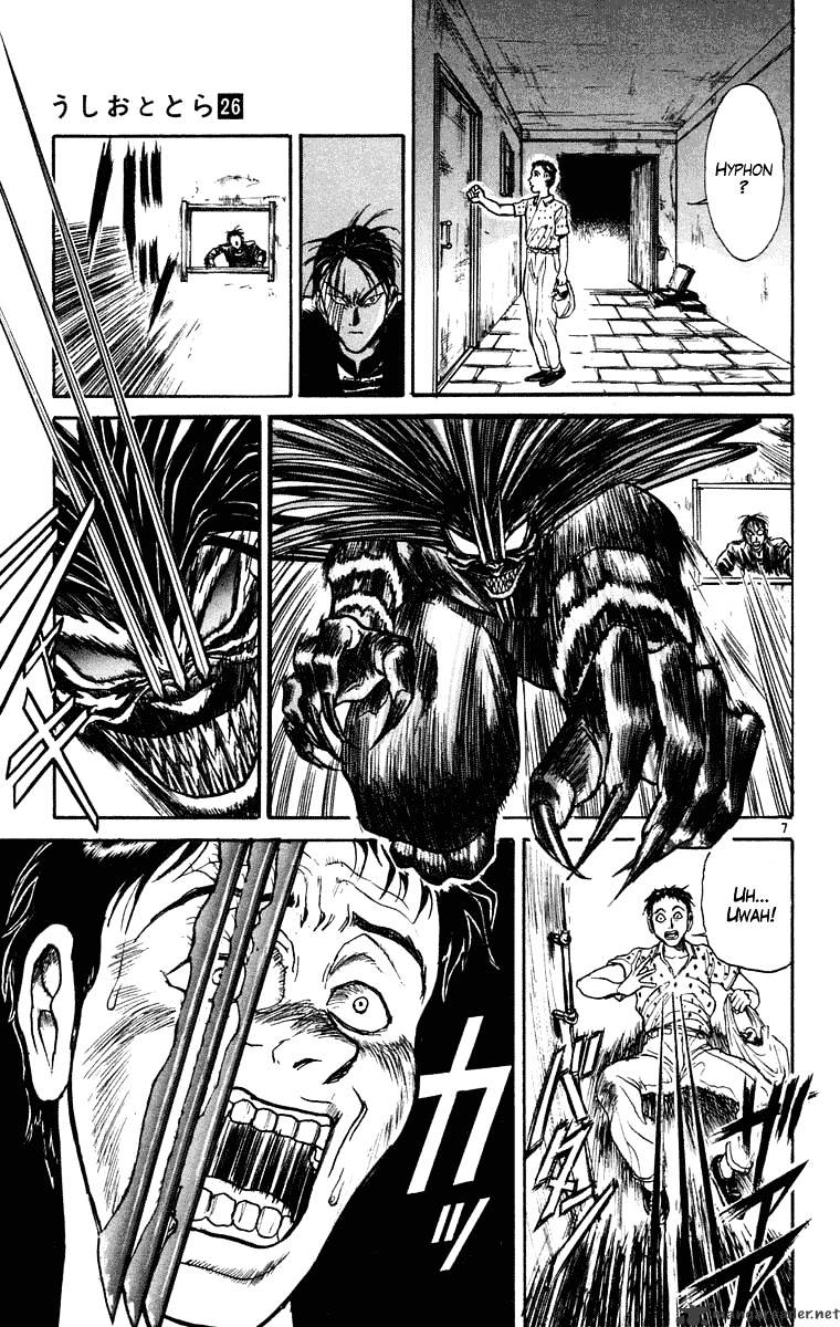 Ushio And Tora - Chapter 243 : Grudge