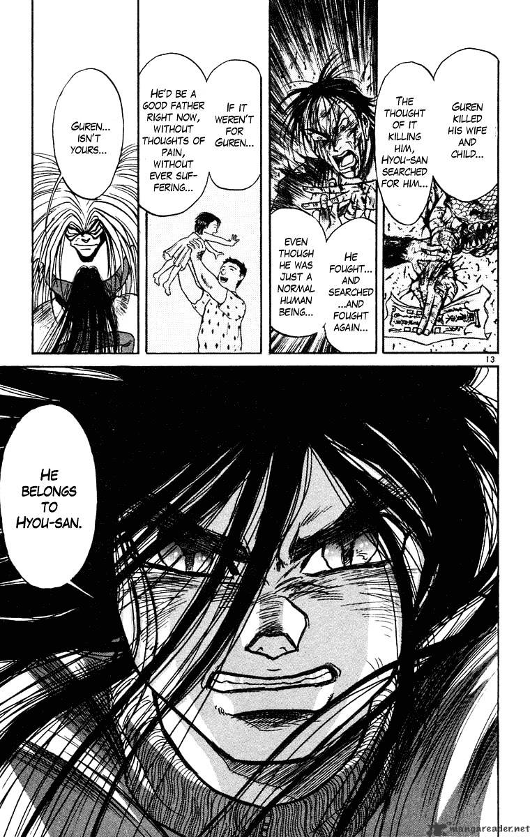 Ushio And Tora - Chapter 243 : Grudge