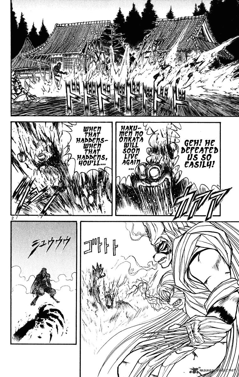 Ushio And Tora - Chapter 268 : A Journey Not Homeward