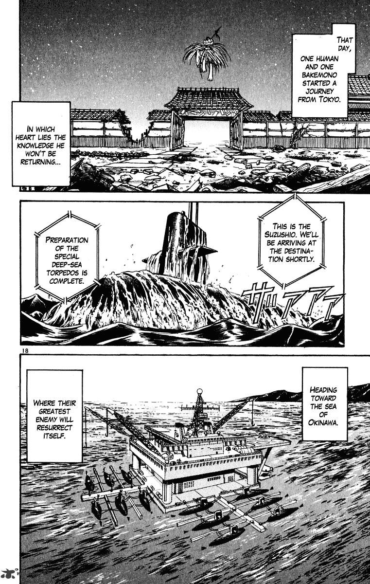 Ushio And Tora - Chapter 268 : A Journey Not Homeward