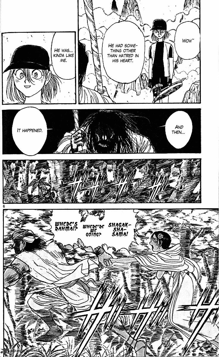 Ushio And Tora - Chapter 292 : Part 4 Perspective Iii