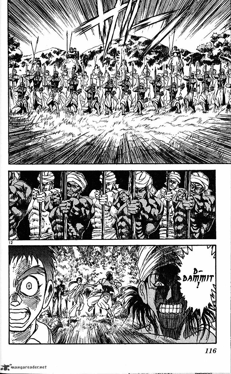 Ushio And Tora - Chapter 292 : Part 4 Perspective Iii