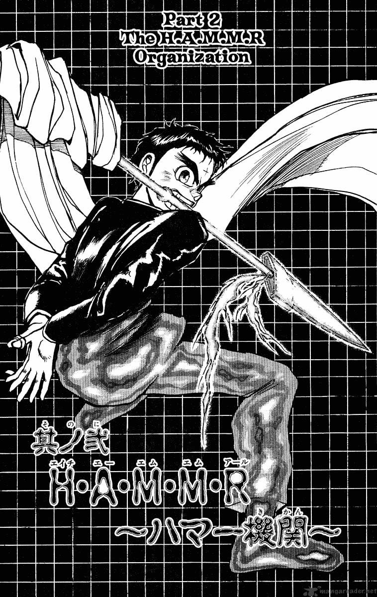 Ushio And Tora - Chapter 221 : The H.m.m.r. Organization