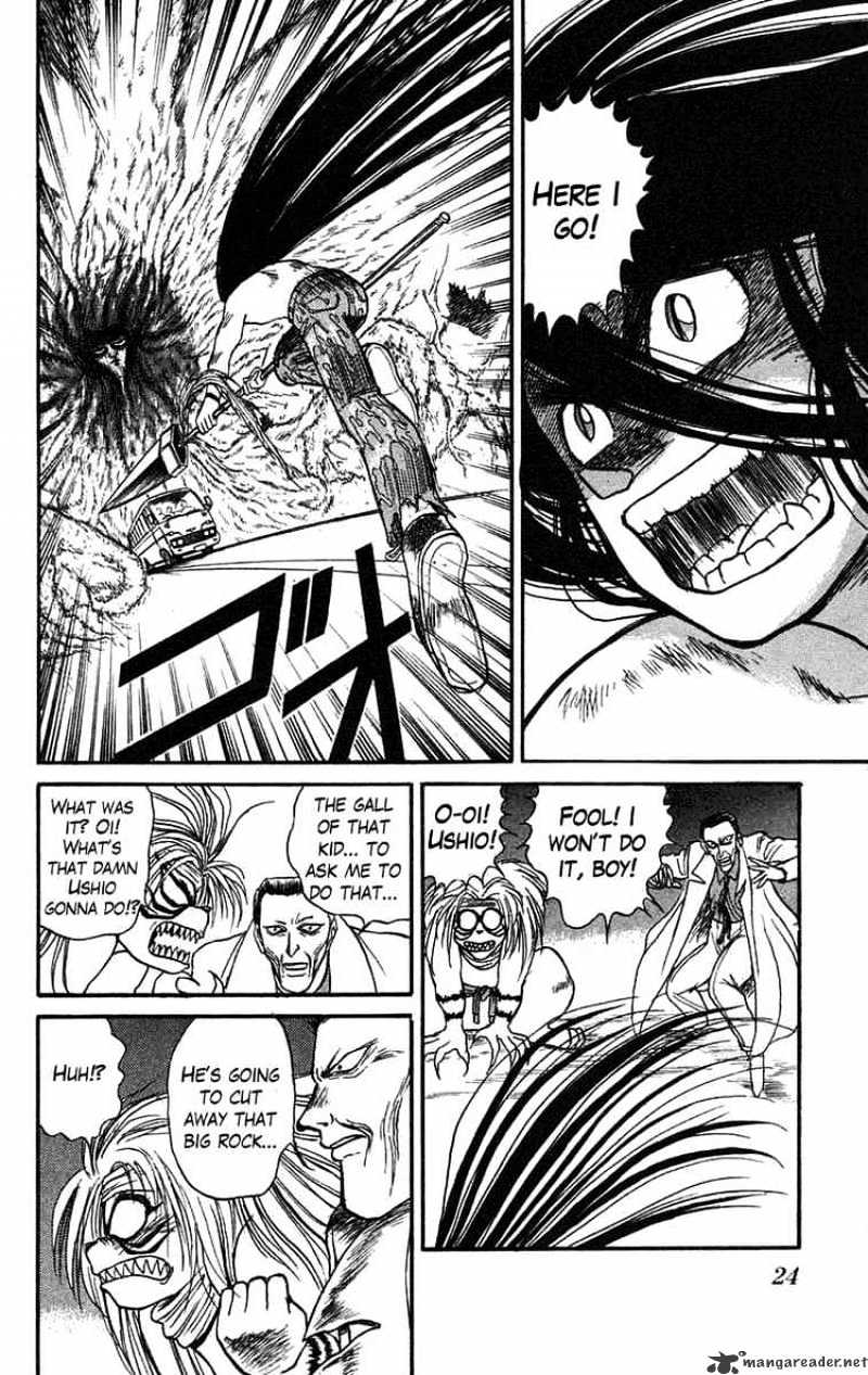 Ushio And Tora - Chapter 73 : The Mist Sprint