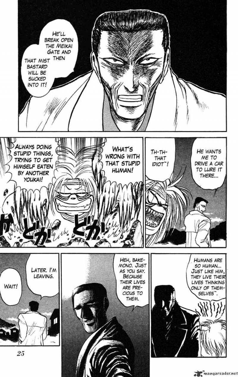 Ushio And Tora - Chapter 73 : The Mist Sprint