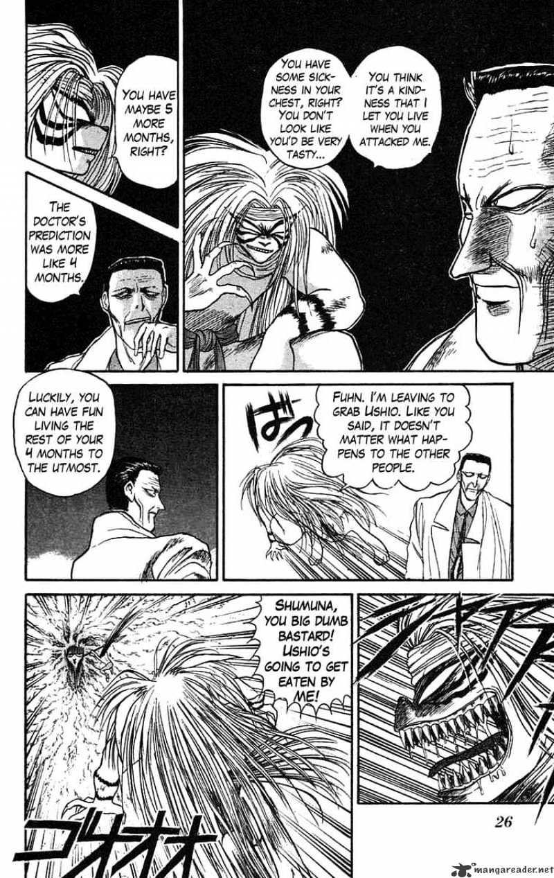 Ushio And Tora - Chapter 73 : The Mist Sprint