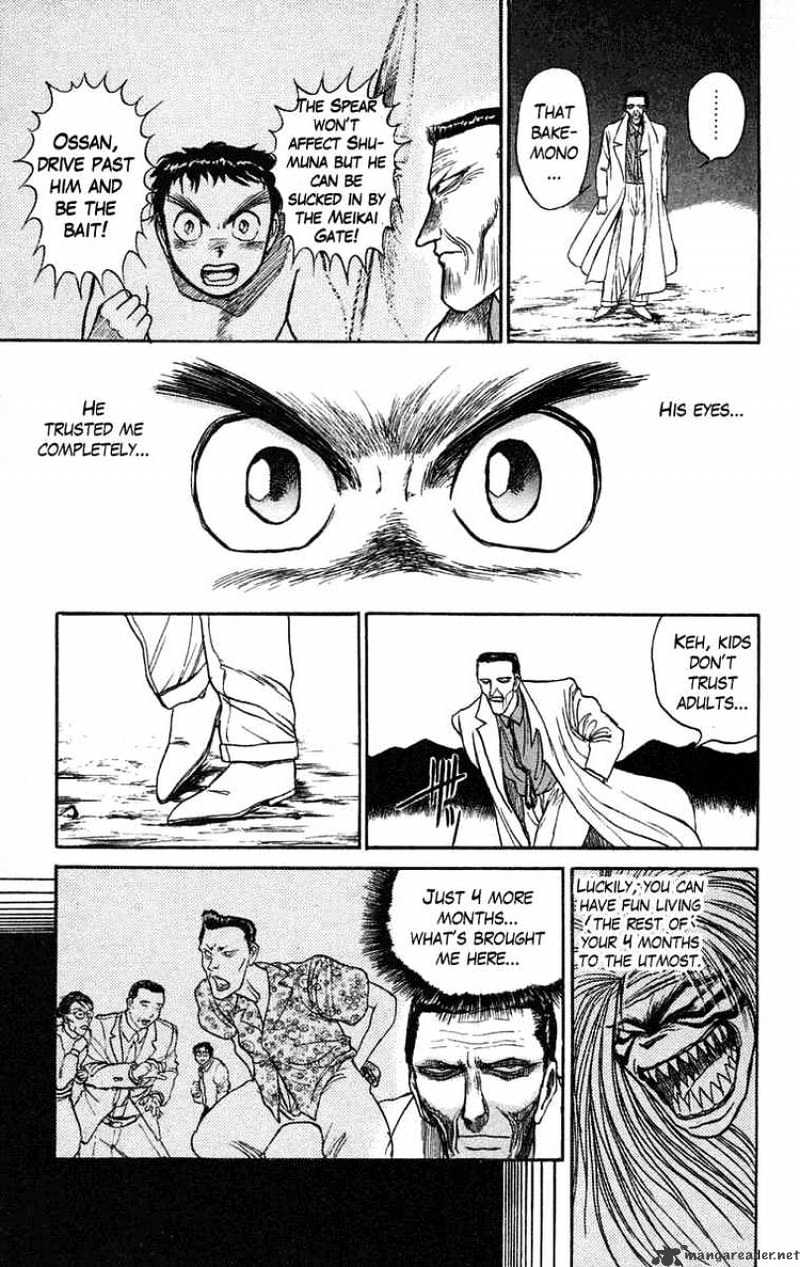 Ushio And Tora - Chapter 73 : The Mist Sprint