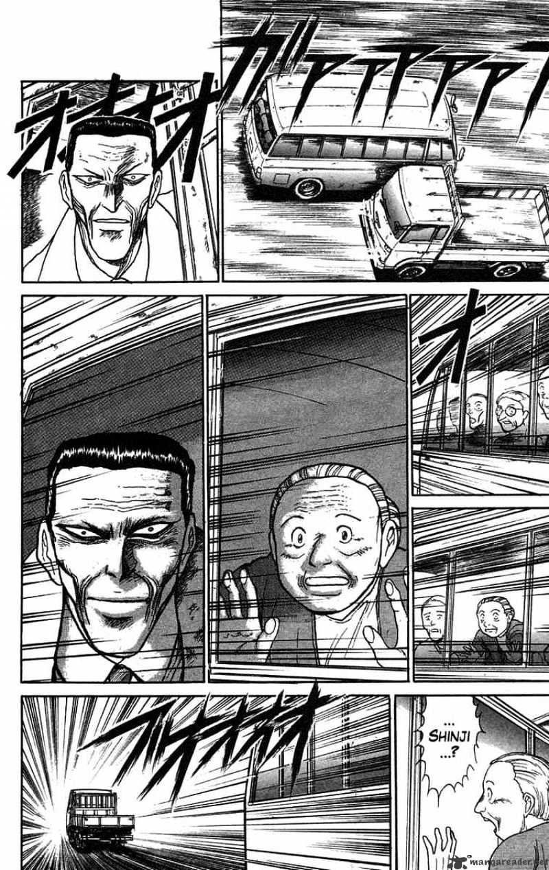 Ushio And Tora - Chapter 73 : The Mist Sprint