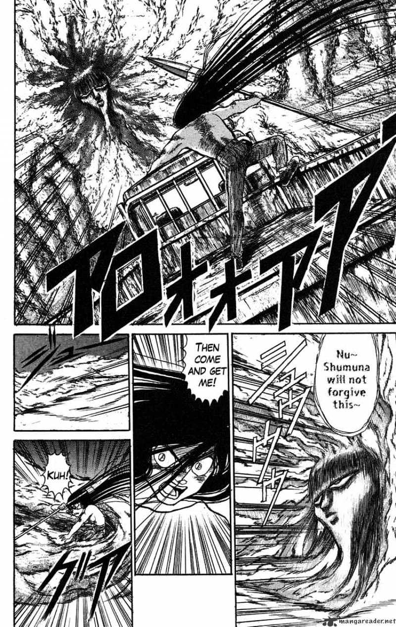 Ushio And Tora - Chapter 73 : The Mist Sprint