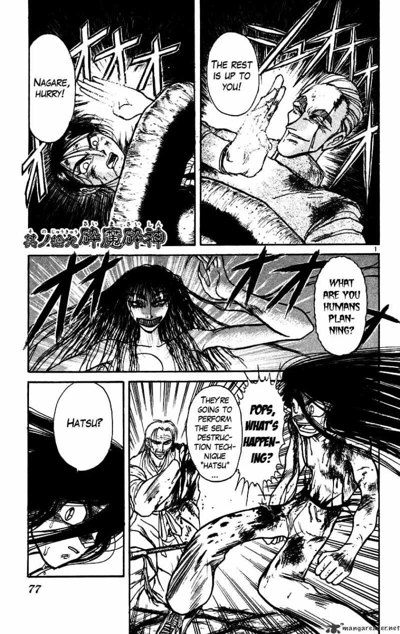 Ushio And Tora - Chapter 163 : God Of Destruction