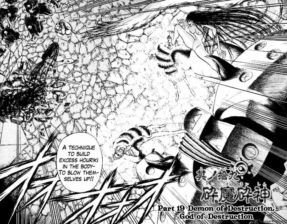 Ushio And Tora - Chapter 163 : God Of Destruction