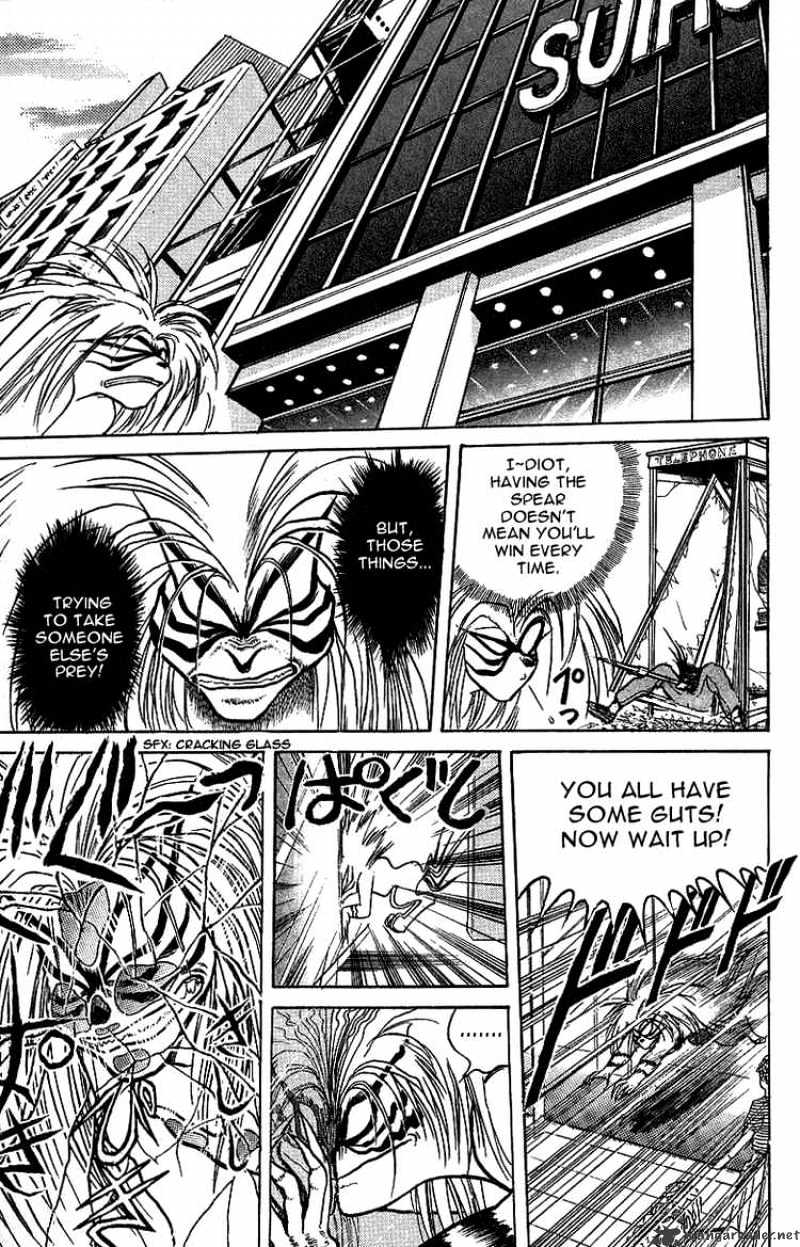 Ushio And Tora - Chapter 12 : Tora Intervenes