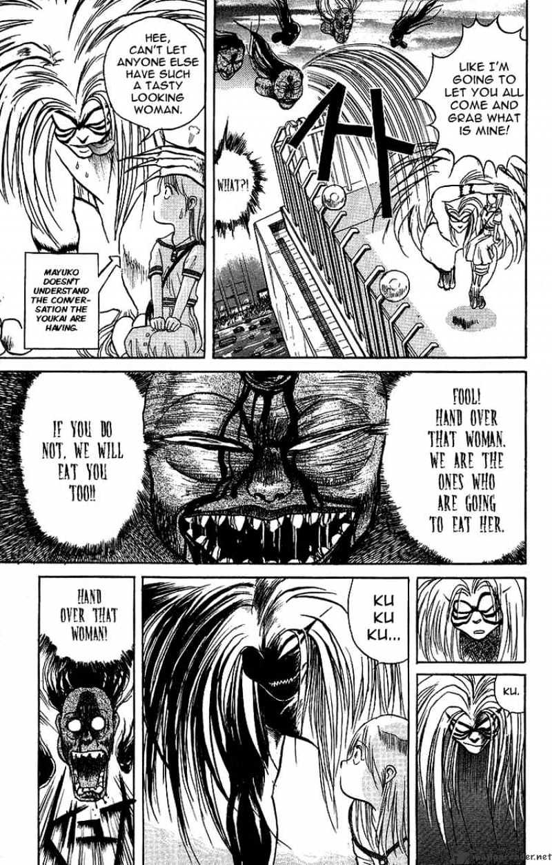 Ushio And Tora - Chapter 12 : Tora Intervenes