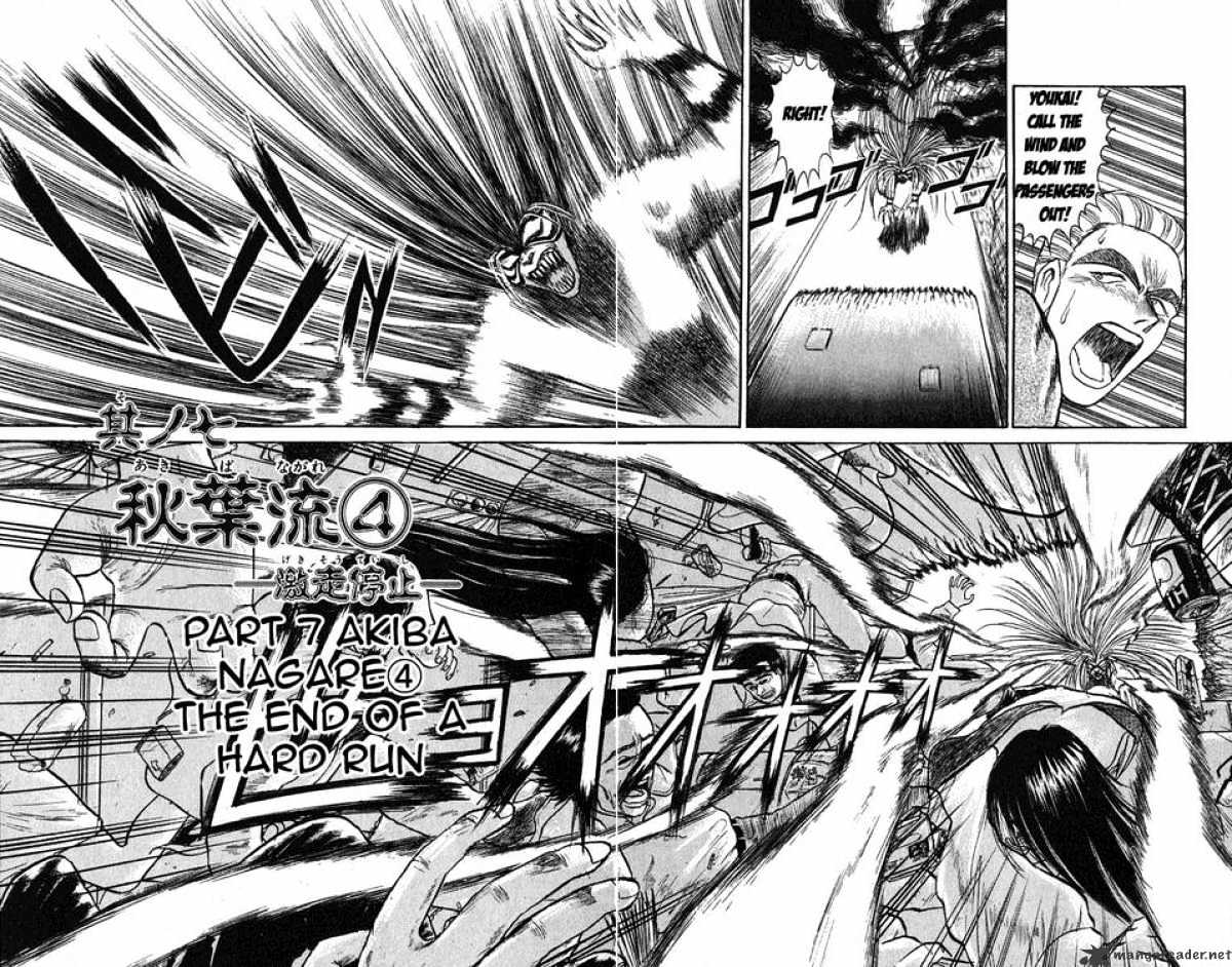 Ushio And Tora - Chapter 81 : Akiba Nagare 4 - The End Of A Hard Run