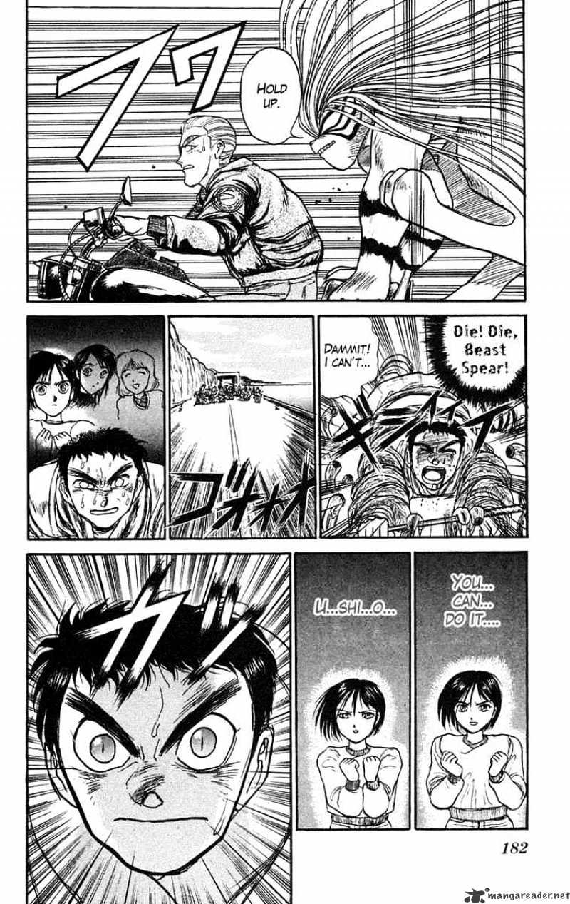 Ushio And Tora - Chapter 81 : Akiba Nagare 4 - The End Of A Hard Run