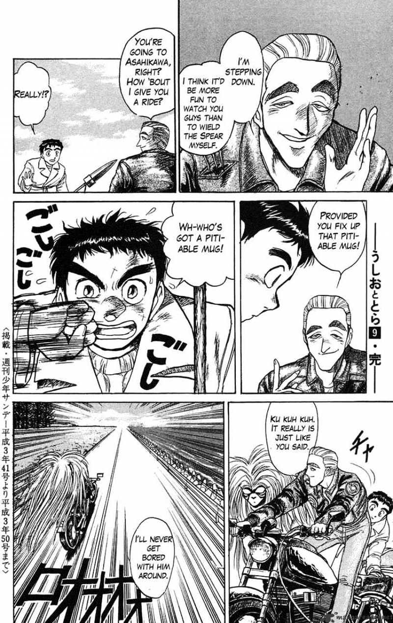 Ushio And Tora - Chapter 81 : Akiba Nagare 4 - The End Of A Hard Run