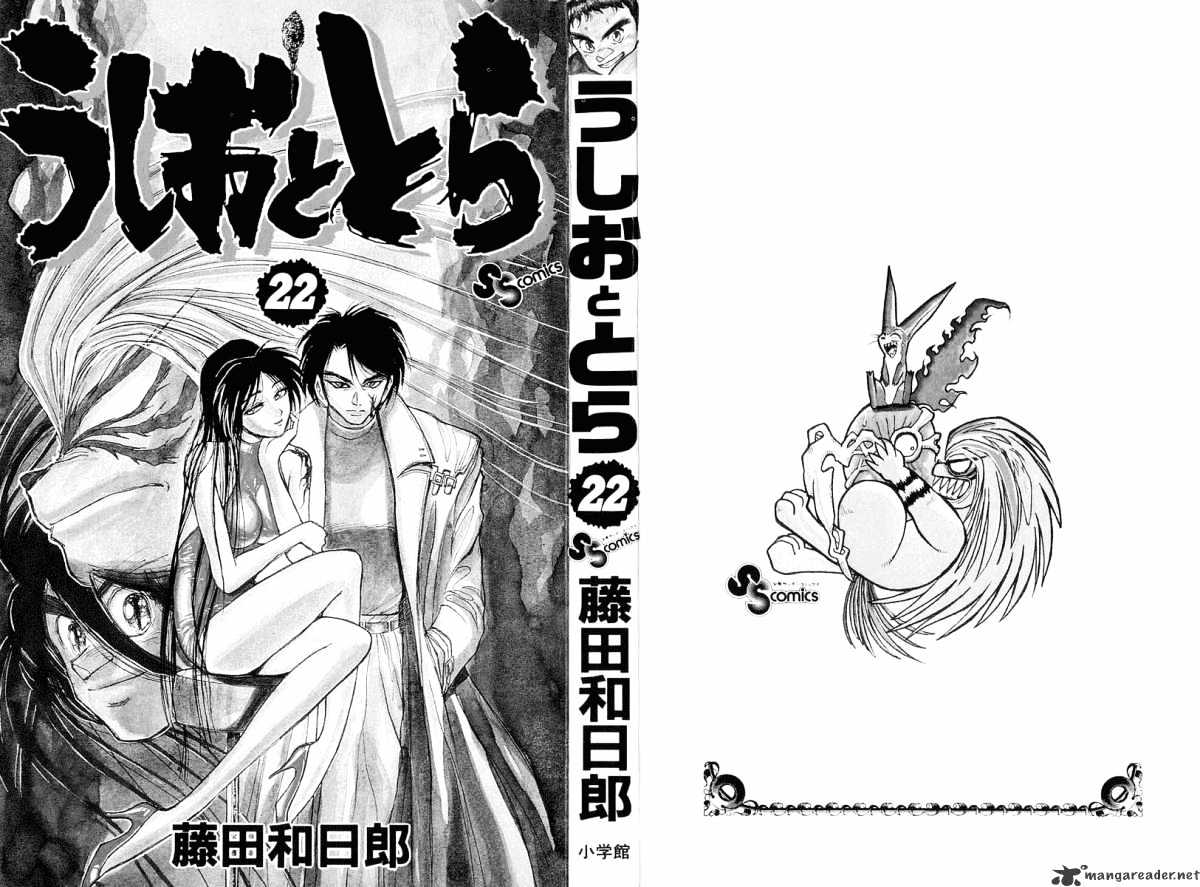 Ushio And Tora - Chapter 199 : Ushio And Ibuki