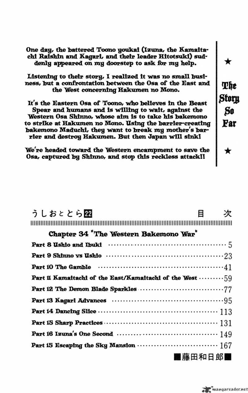 Ushio And Tora - Chapter 199 : Ushio And Ibuki
