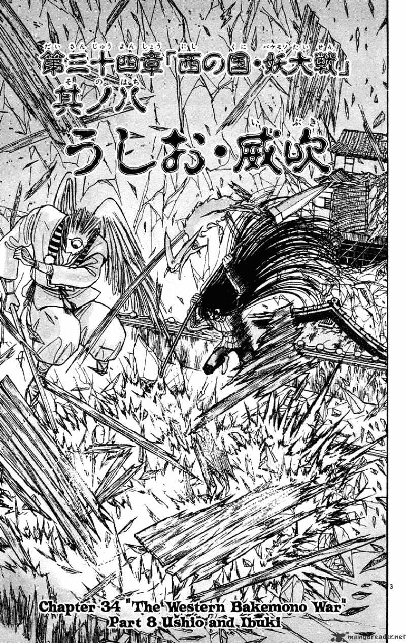 Ushio And Tora - Chapter 199 : Ushio And Ibuki