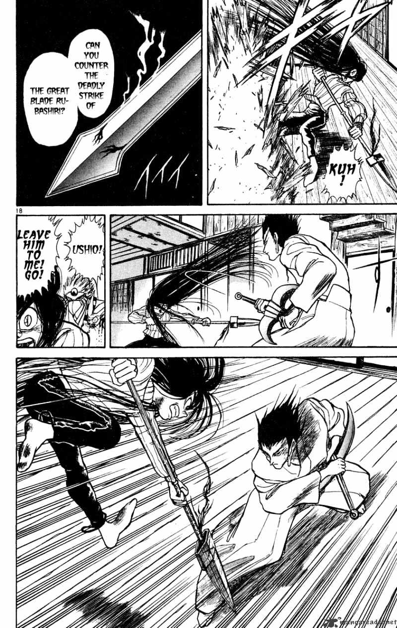 Ushio And Tora - Chapter 199 : Ushio And Ibuki