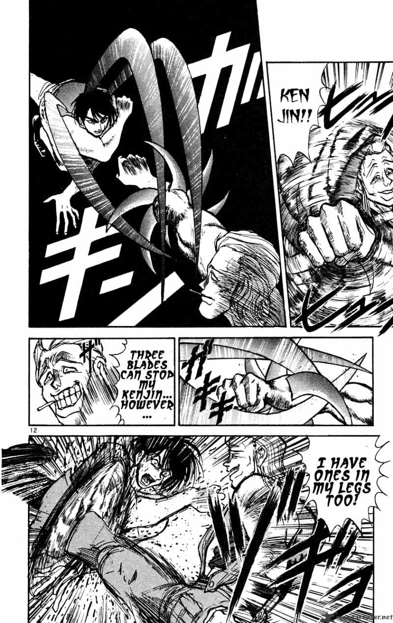 Ushio And Tora - Chapter 203 : The Demon Blade Sparkles