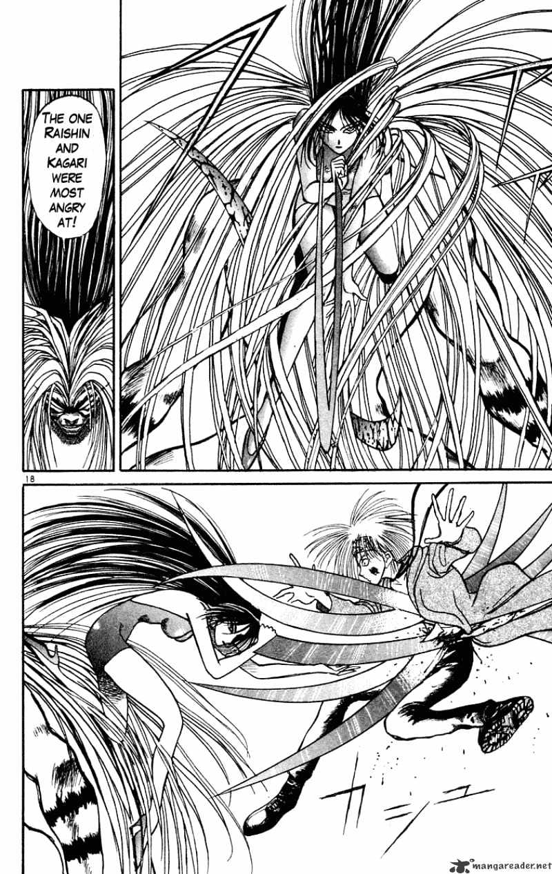 Ushio And Tora - Chapter 203 : The Demon Blade Sparkles