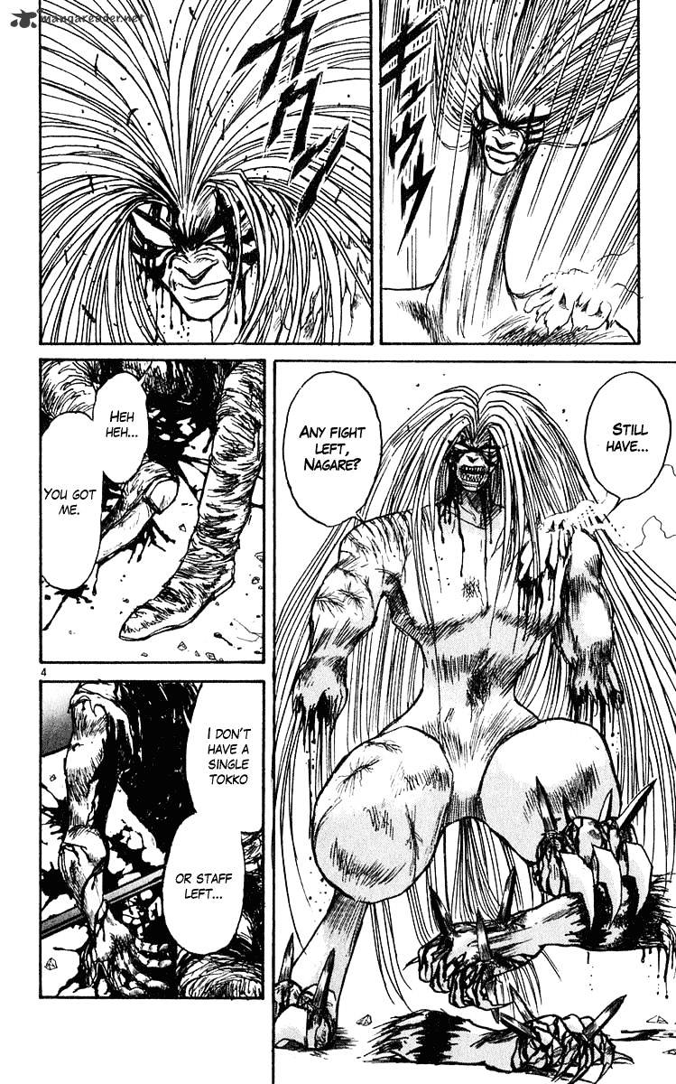 Ushio And Tora - Chapter 277 : Part 9 The Wind That Blows To The Sea