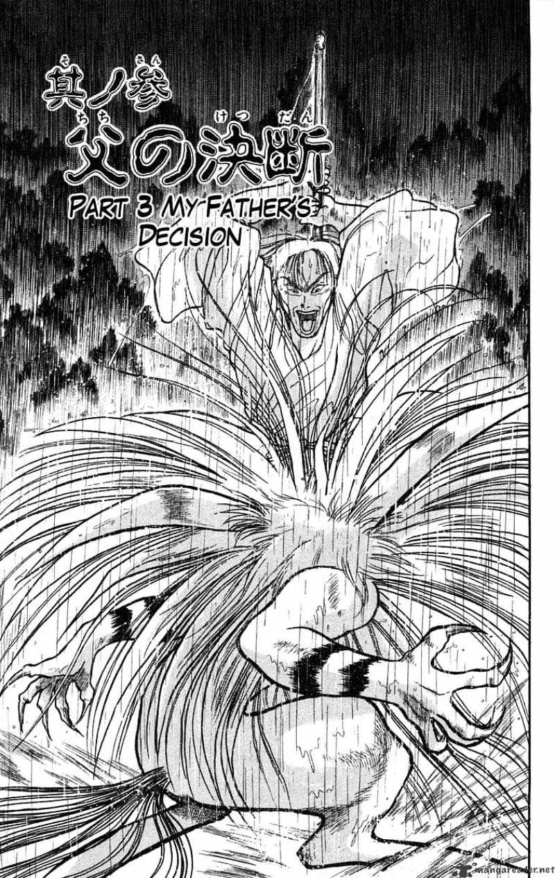 Ushio And Tora - Chapter 27 : My Father S Desicion