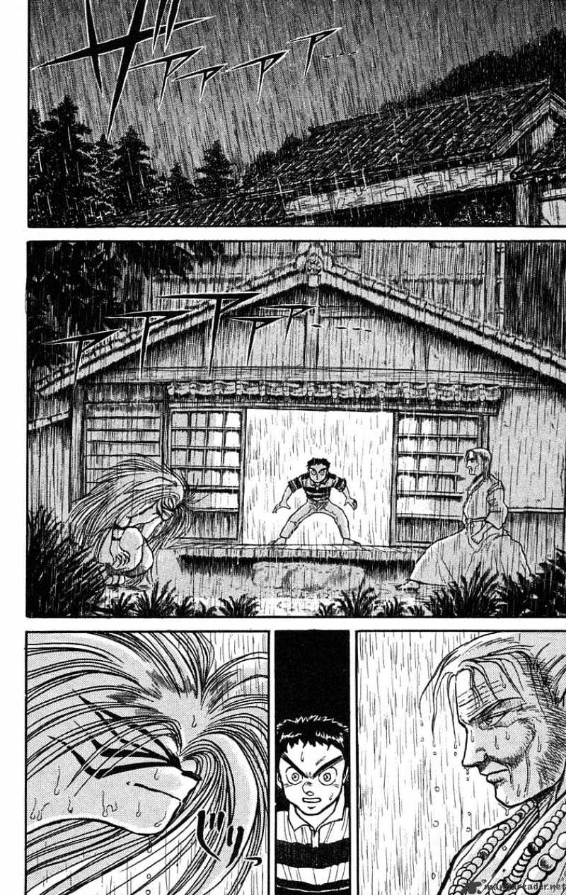 Ushio And Tora - Chapter 27 : My Father S Desicion