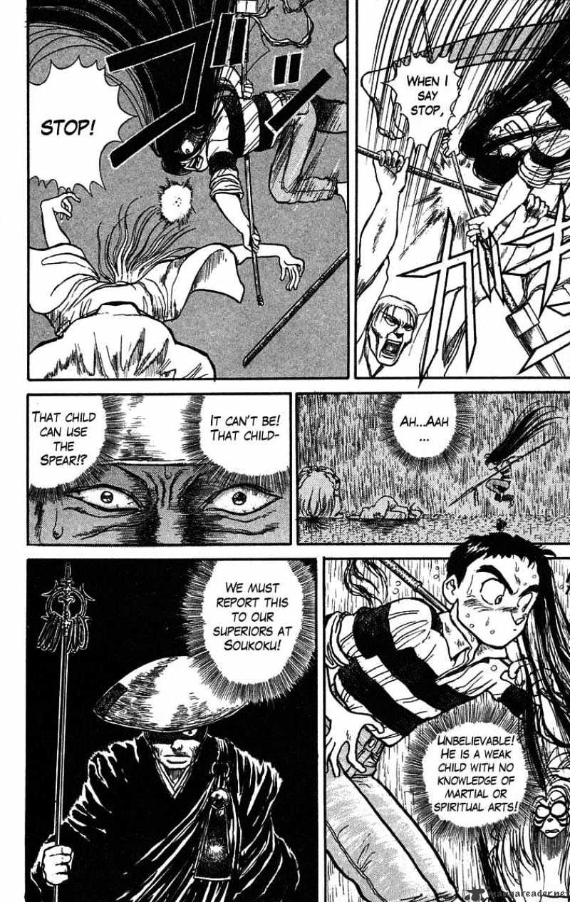 Ushio And Tora - Chapter 27 : My Father S Desicion