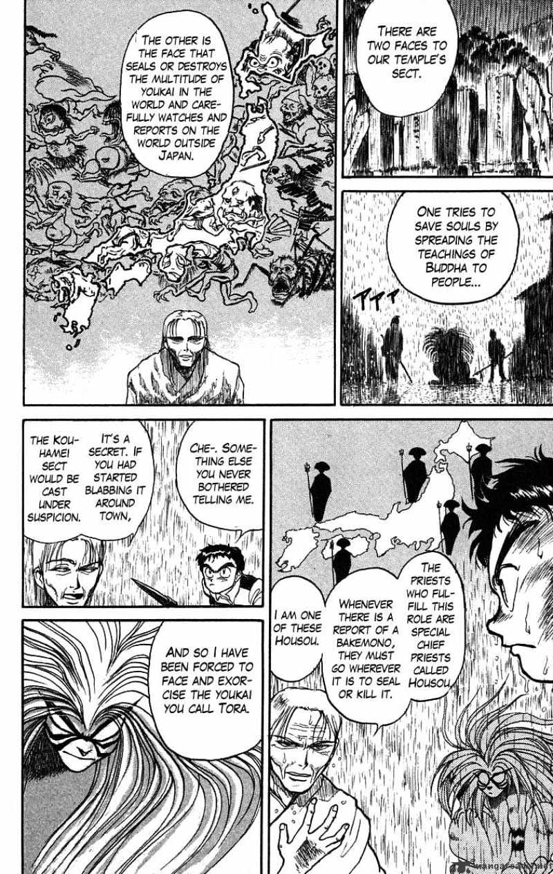 Ushio And Tora - Chapter 27 : My Father S Desicion