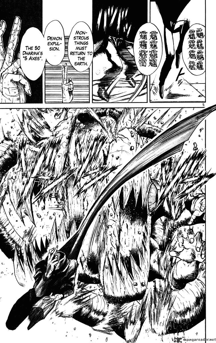 Ushio And Tora - Chapter 236 : Gouki 2