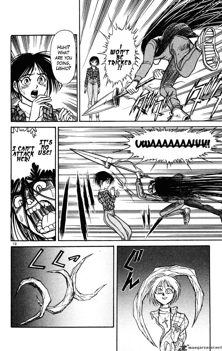 Ushio And Tora - Chapter 236 : Gouki 2