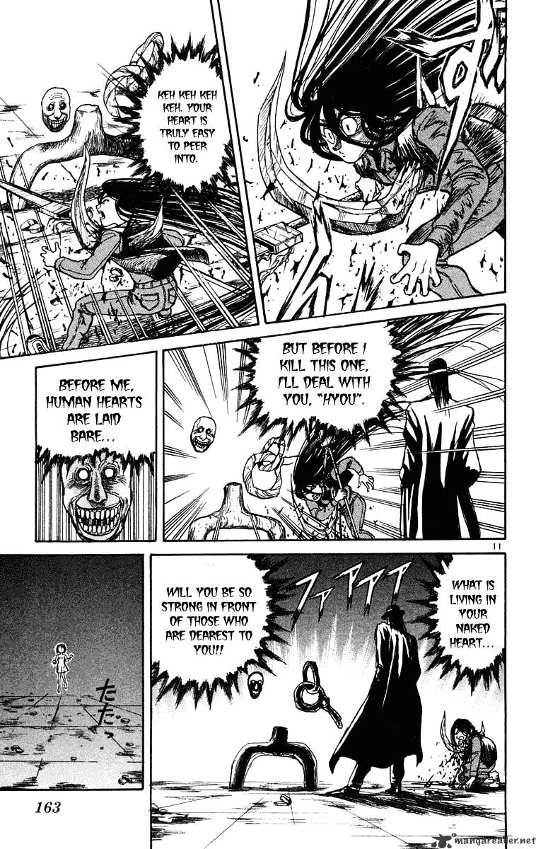 Ushio And Tora - Chapter 236 : Gouki 2