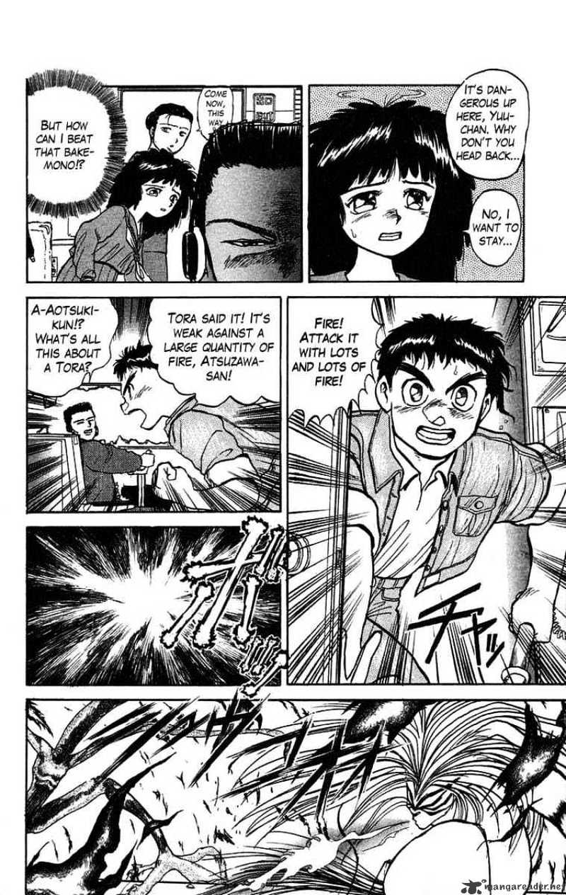 Ushio And Tora - Chapter 32 : Mayday