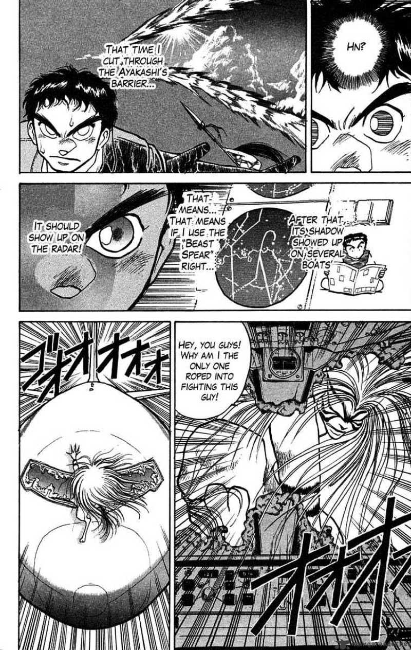 Ushio And Tora - Chapter 32 : Mayday