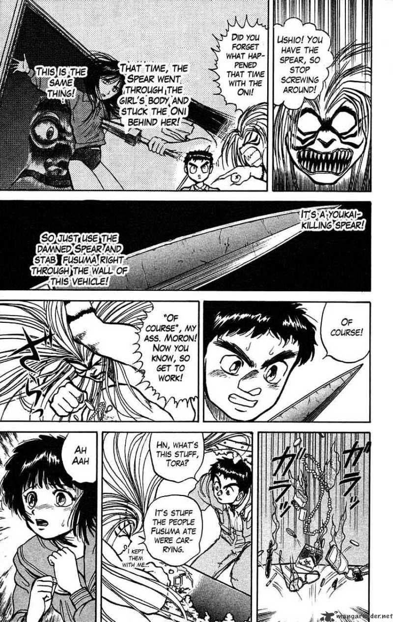 Ushio And Tora - Chapter 32 : Mayday