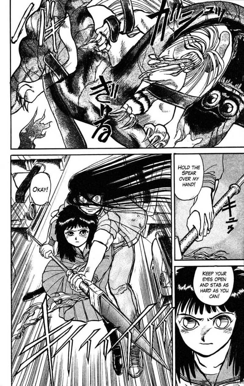 Ushio And Tora - Chapter 32 : Mayday