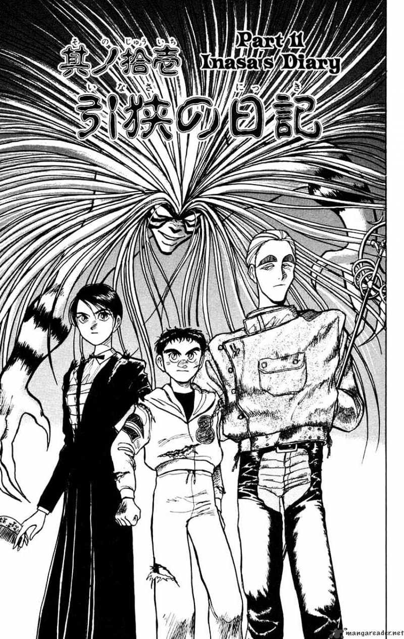 Ushio And Tora - Chapter 155 : Inasa's Diary