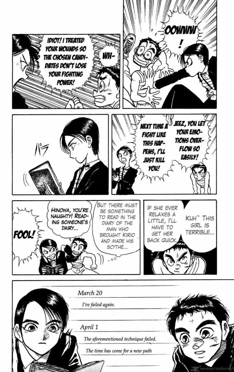 Ushio And Tora - Chapter 155 : Inasa's Diary