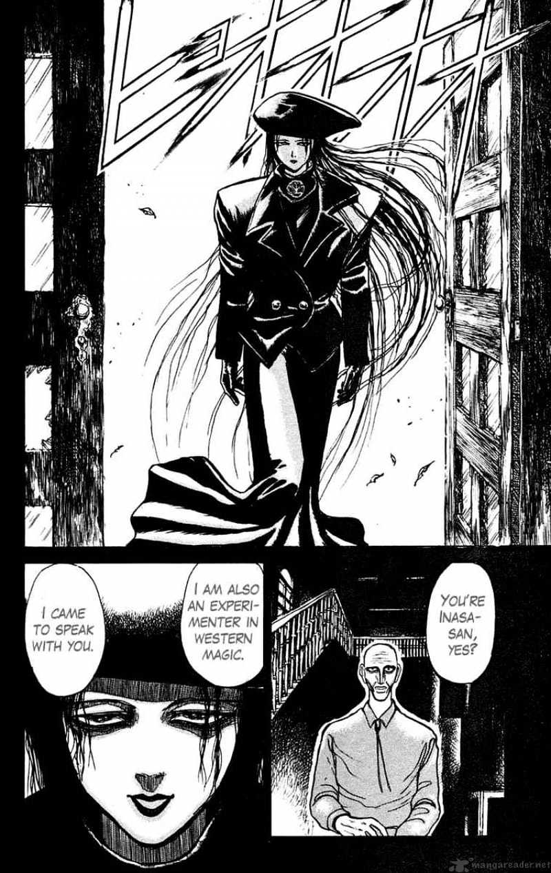 Ushio And Tora - Chapter 155 : Inasa's Diary