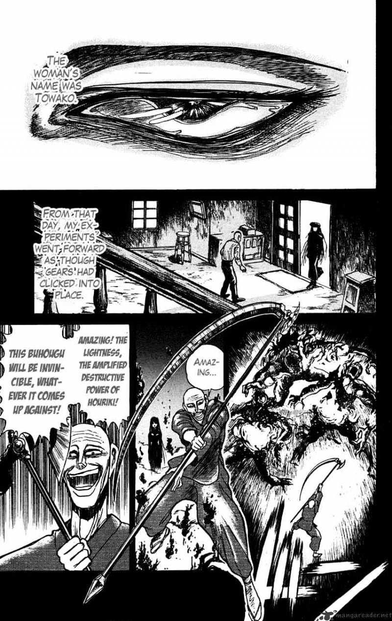 Ushio And Tora - Chapter 155 : Inasa's Diary