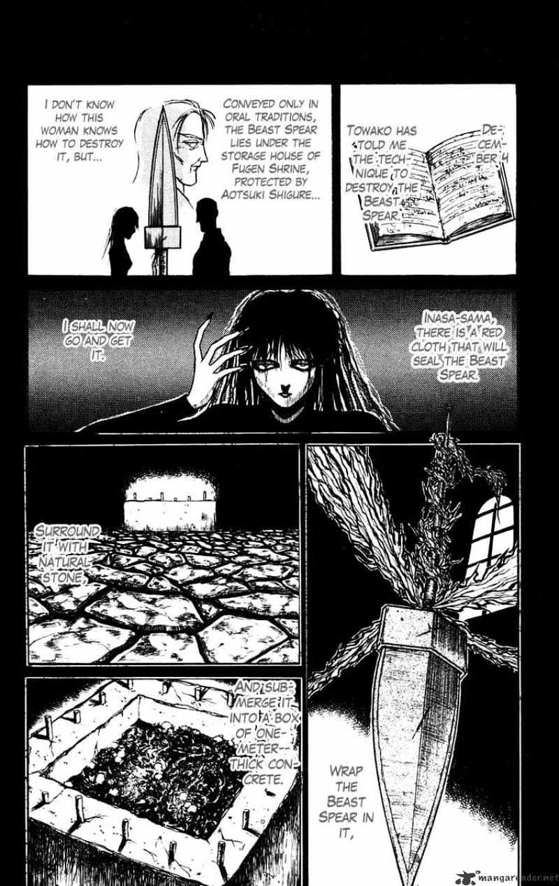 Ushio And Tora - Chapter 155 : Inasa's Diary