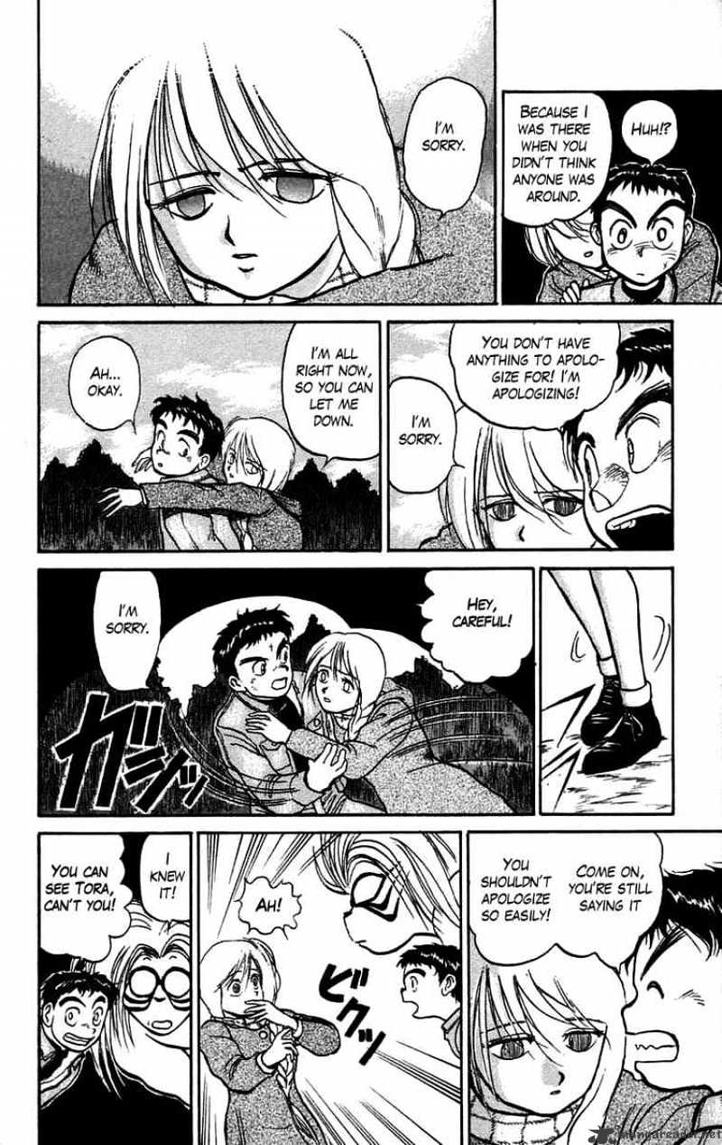 Ushio And Tora - Chapter 44 : The Sealed Room 2