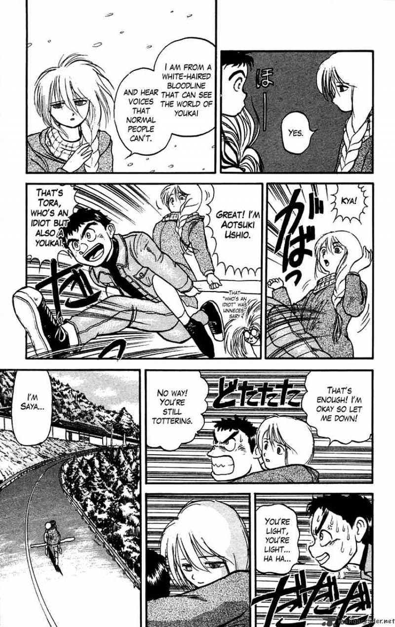 Ushio And Tora - Chapter 44 : The Sealed Room 2