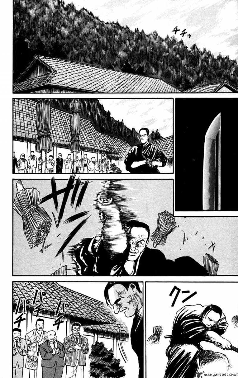 Ushio And Tora - Chapter 44 : The Sealed Room 2